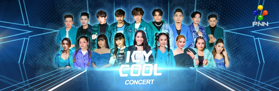 ICY Cool Concert